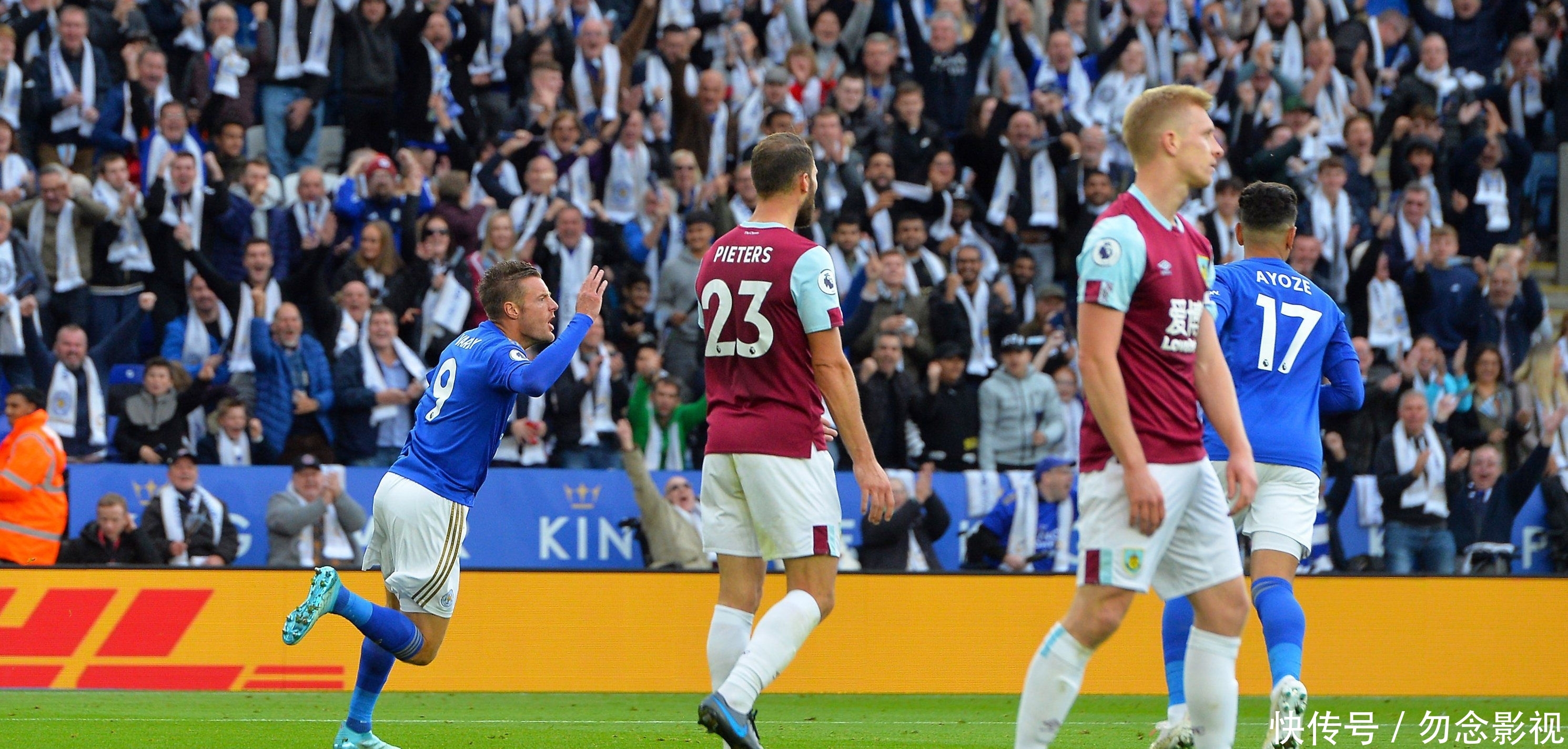 前插的中场 前插的中场